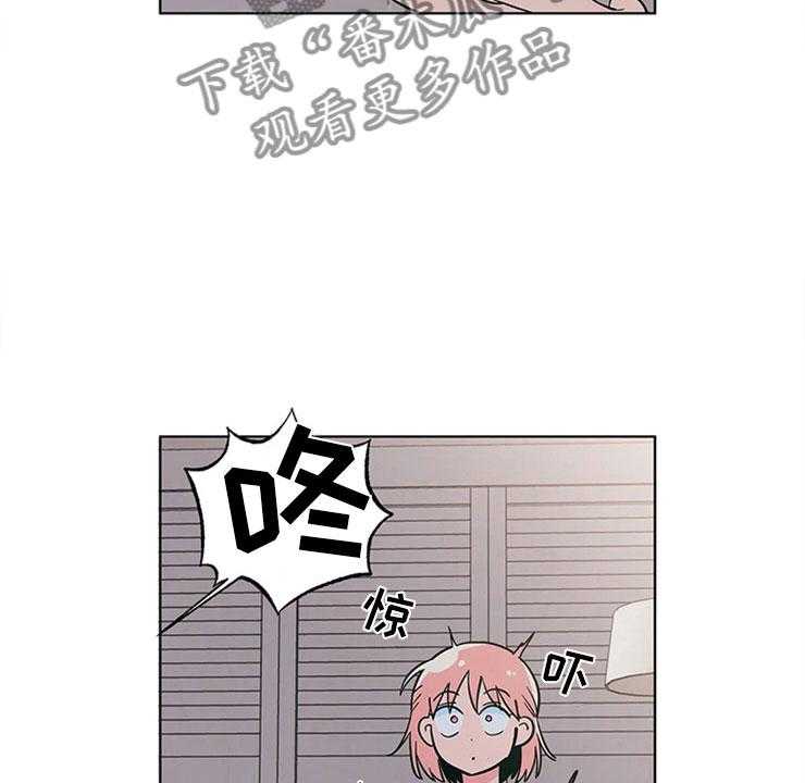 《酒桌寻蜜》第22话 22_尴尬的关系 第11页