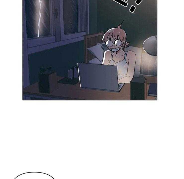 《酒桌寻蜜》第22话 22_尴尬的关系 第37页