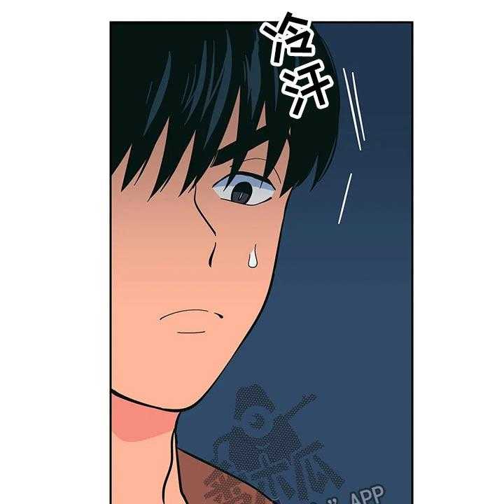 《酒桌寻蜜》第27话 27_开学 第14页