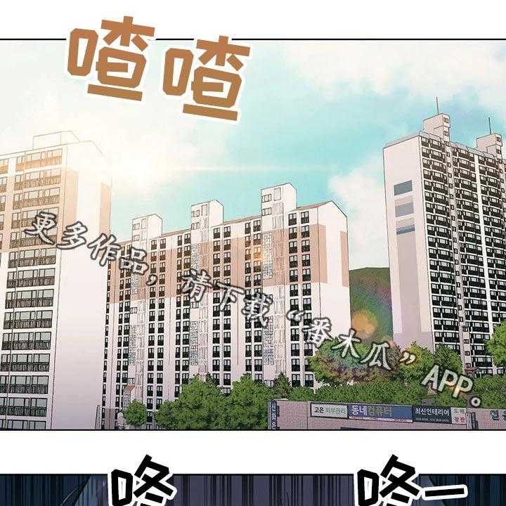 《酒桌寻蜜》第27话 27_开学 第1页