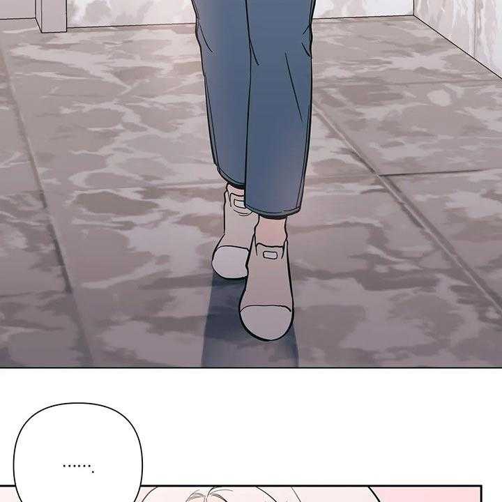 《酒桌寻蜜》第27话 27_开学 第33页