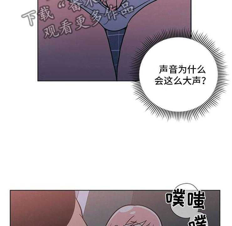 《酒桌寻蜜》第25话 25_半斤八两 第2页