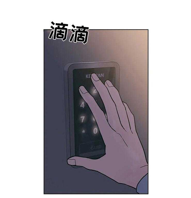 《酒桌寻蜜》第25话 25_半斤八两 第46页