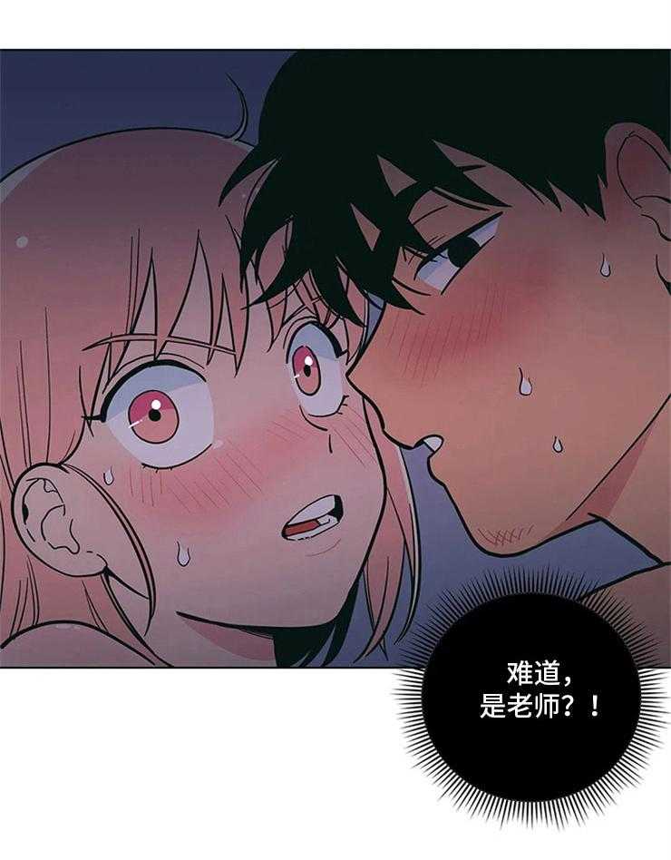 《酒桌寻蜜》第25话 25_半斤八两 第49页