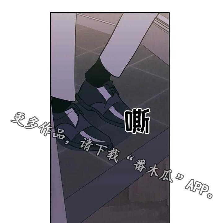 《酒桌寻蜜》第26话 26_问候 第1页