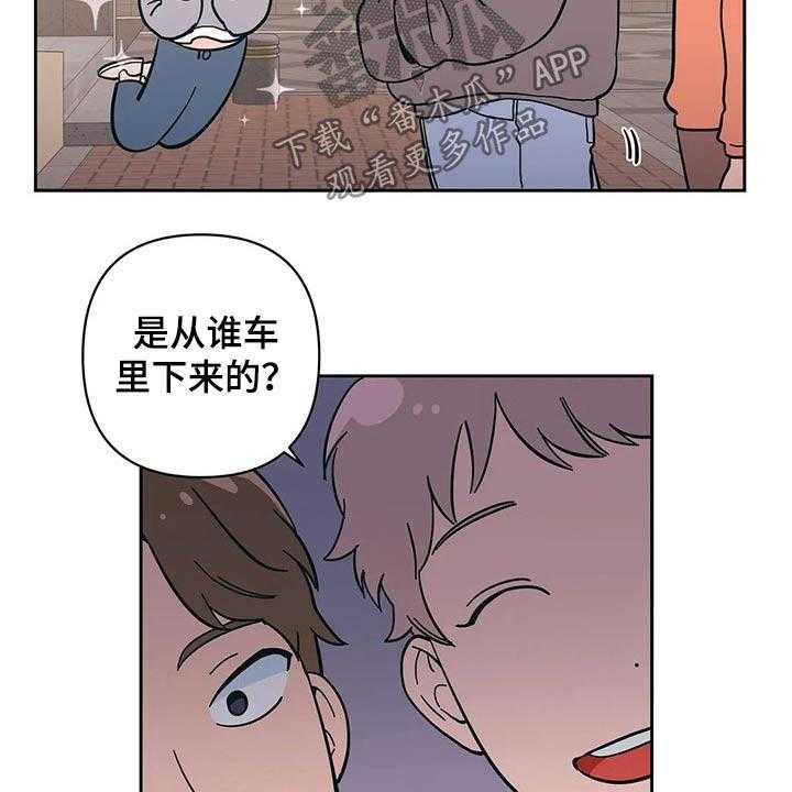 《酒桌寻蜜》第28话 28_强迫？ 第11页