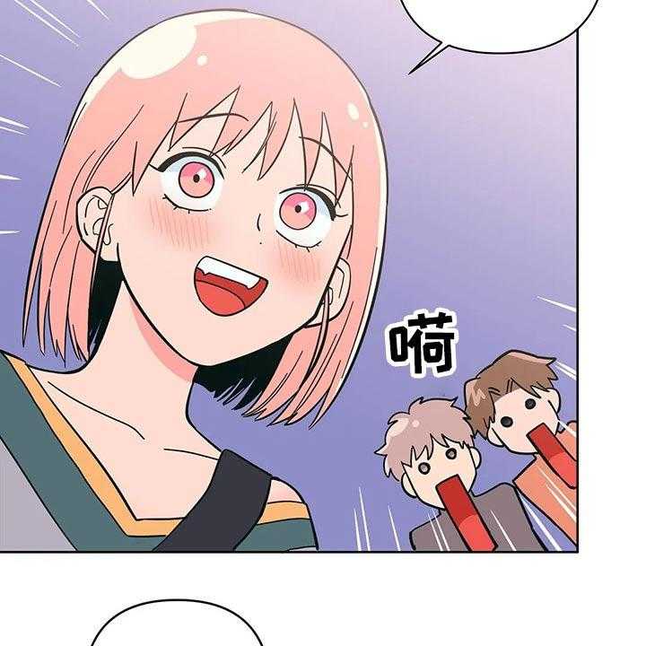 《酒桌寻蜜》第29话 29_邀约 第27页