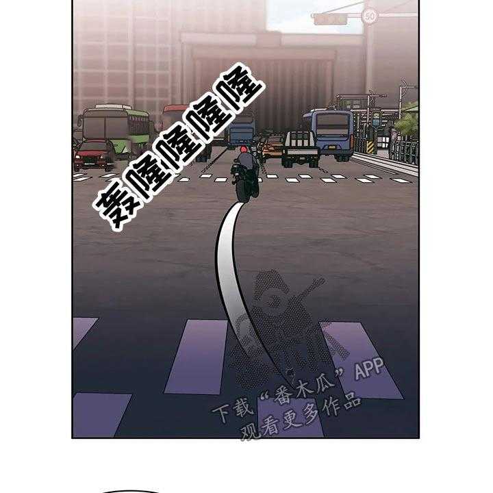 《酒桌寻蜜》第30话 30_突然出现 第24页