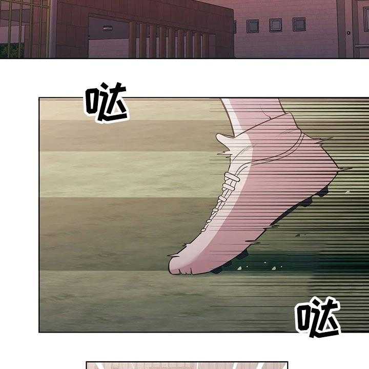 《酒桌寻蜜》第34话 34_想入非非 第2页
