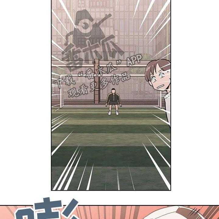 《酒桌寻蜜》第34话 34_想入非非 第3页