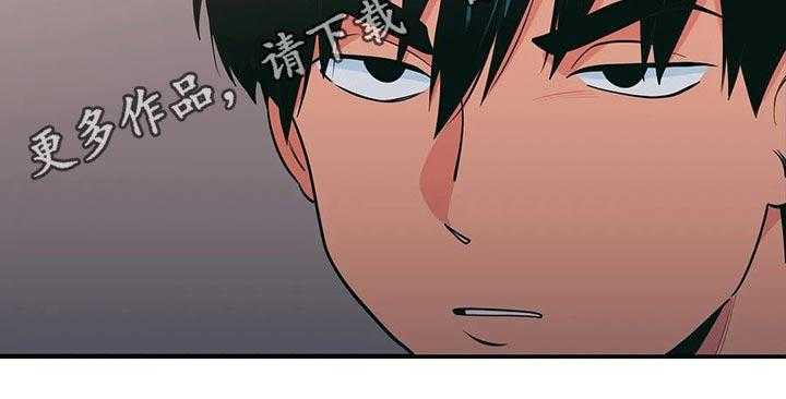 《酒桌寻蜜》第34话 34_想入非非 第41页