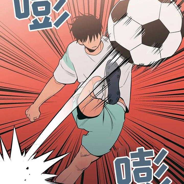 《酒桌寻蜜》第34话 34_想入非非 第4页