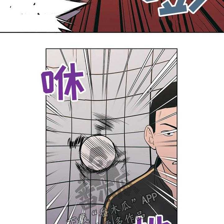 《酒桌寻蜜》第34话 34_想入非非 第5页
