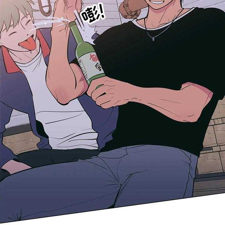 《酒桌寻蜜》第35话 35_喝酒 第16页