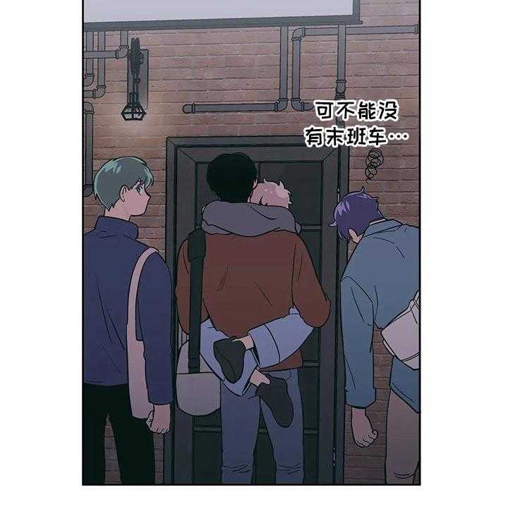 《酒桌寻蜜》第36话 36_帮忙 第10页