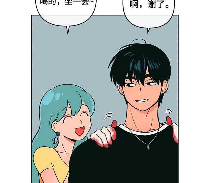 《酒桌寻蜜》第36话 36_帮忙 第17页