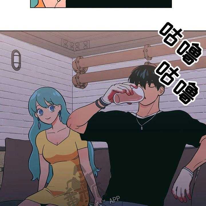 《酒桌寻蜜》第36话 36_帮忙 第18页