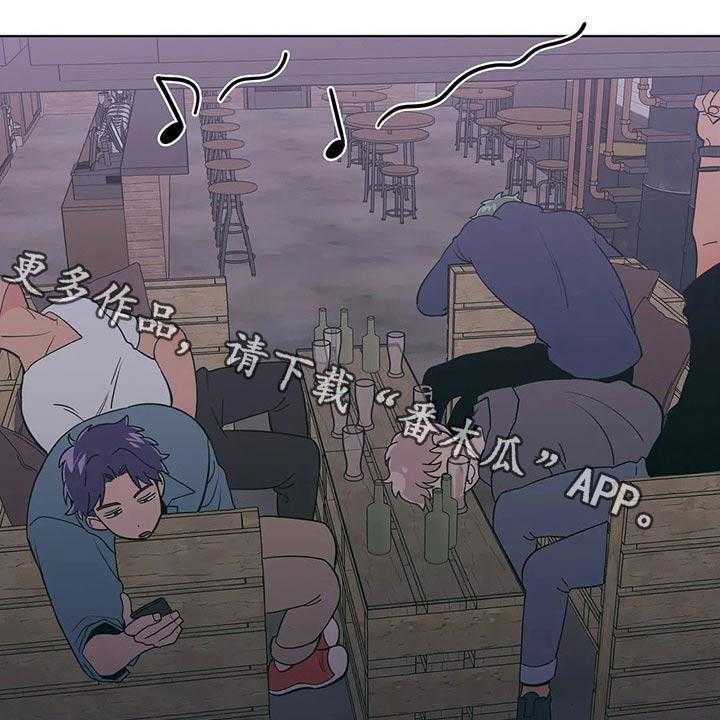 《酒桌寻蜜》第36话 36_帮忙 第1页