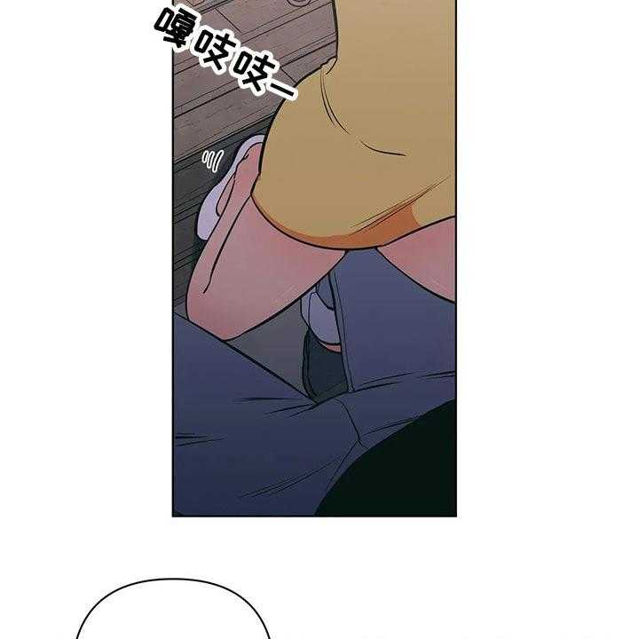 《酒桌寻蜜》第36话 36_帮忙 第20页