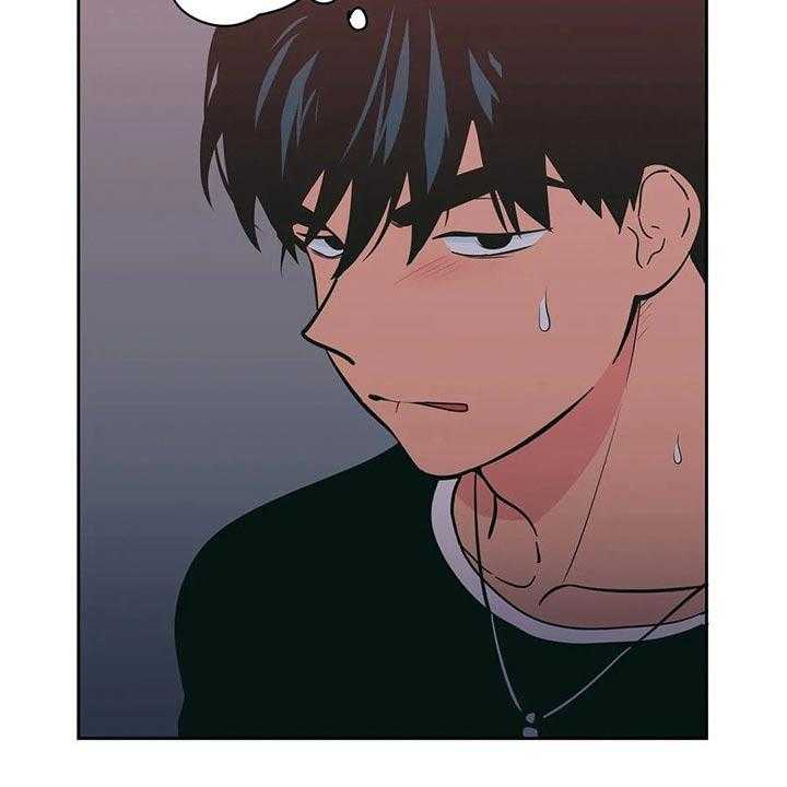 《酒桌寻蜜》第36话 36_帮忙 第26页