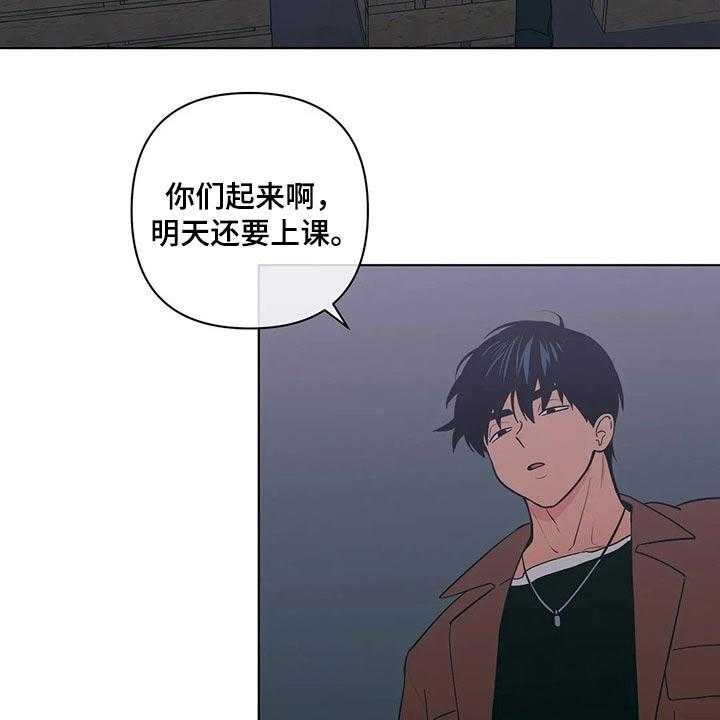《酒桌寻蜜》第36话 36_帮忙 第2页
