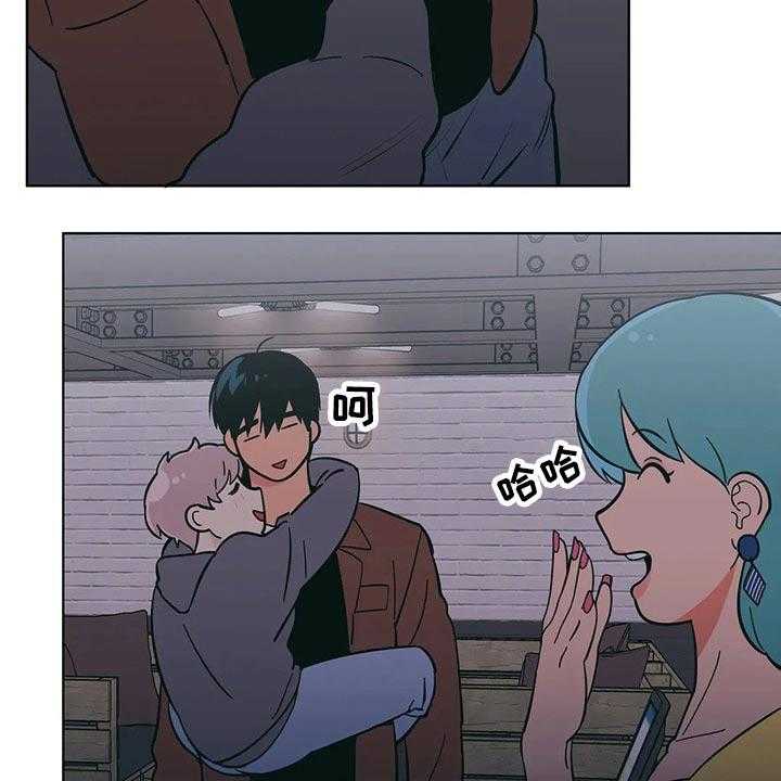 《酒桌寻蜜》第36话 36_帮忙 第8页