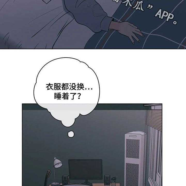 《酒桌寻蜜》第38话 38_要求 第2页