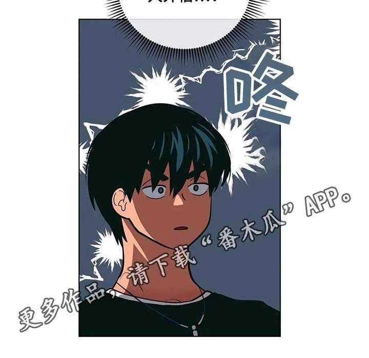《酒桌寻蜜》第37话 37_有过 第39页
