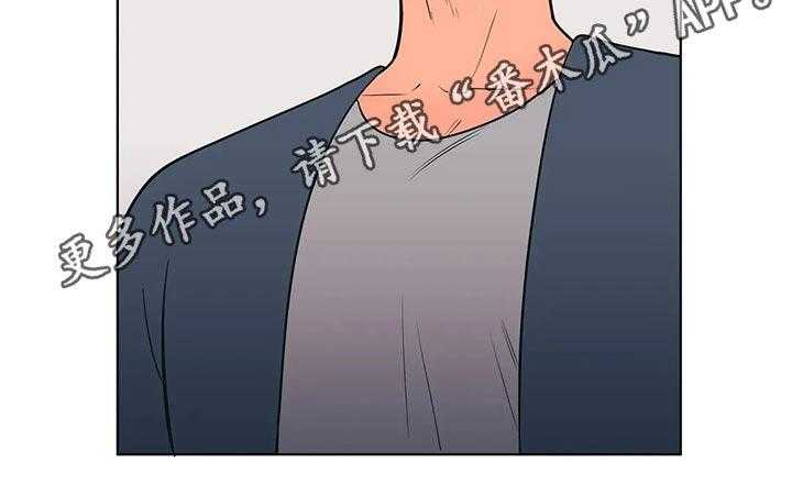 《酒桌寻蜜》第39话 39_弟弟 第30页
