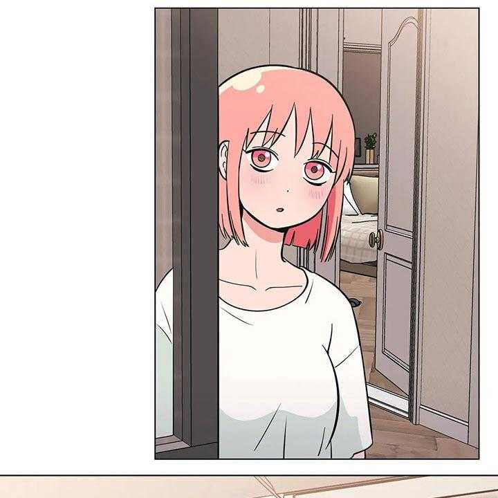 《酒桌寻蜜》第41话 41_老师 第1页