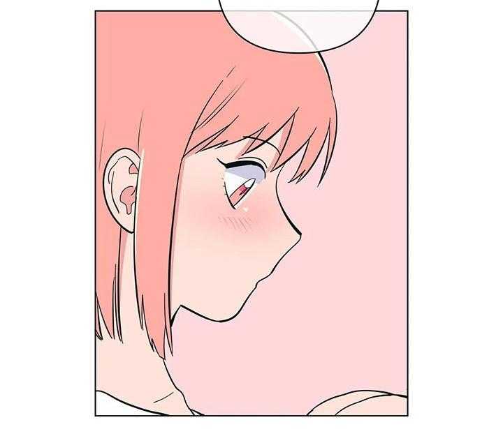 《酒桌寻蜜》第41话 41_老师 第20页