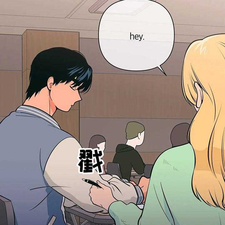 《酒桌寻蜜》第41话 41_老师 第35页