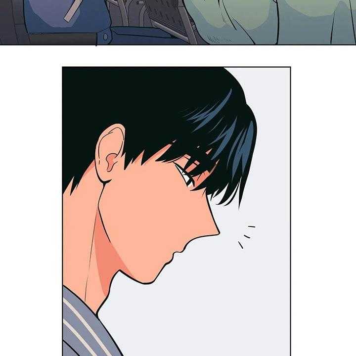 《酒桌寻蜜》第41话 41_老师 第36页