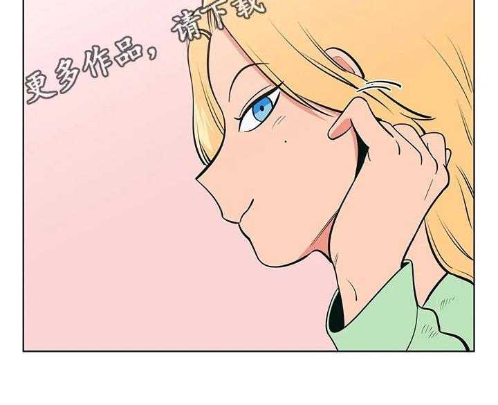《酒桌寻蜜》第41话 41_老师 第40页