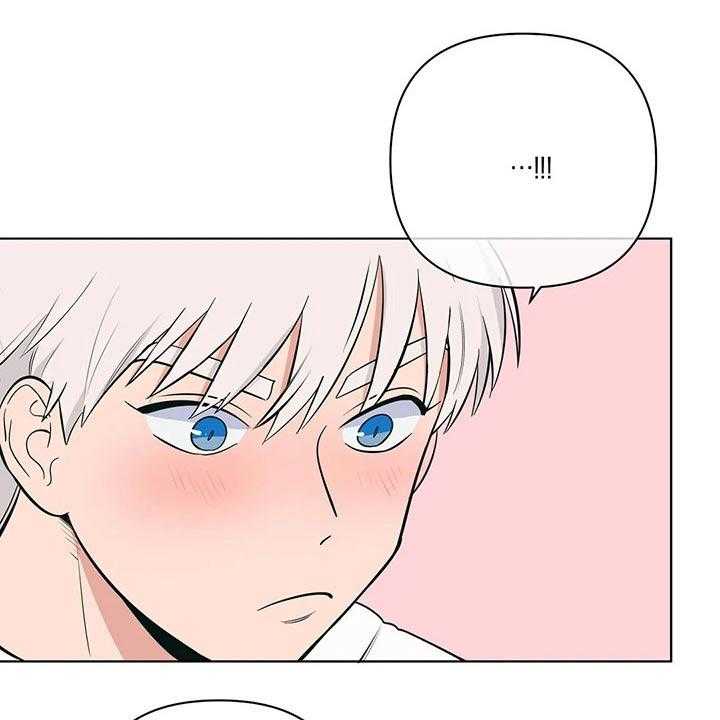 《酒桌寻蜜》第41话 41_老师 第8页
