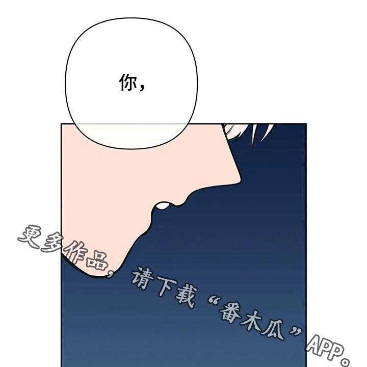 《酒桌寻蜜》第40话 40_保密 第1页