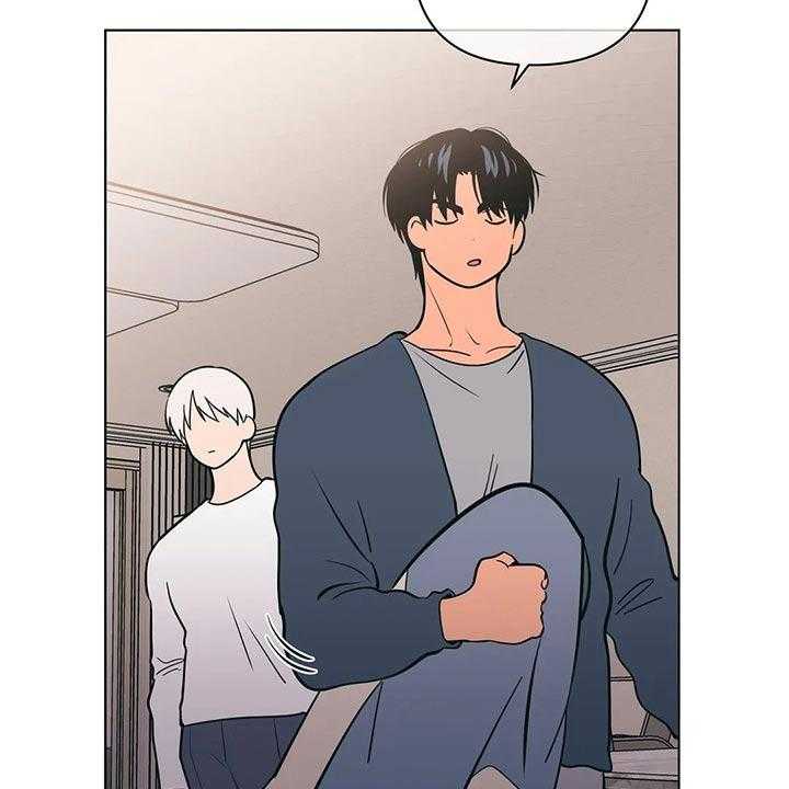 《酒桌寻蜜》第40话 40_保密 第25页