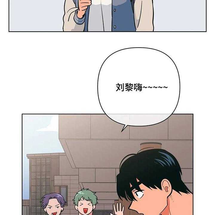 《酒桌寻蜜》第40话 40_保密 第31页