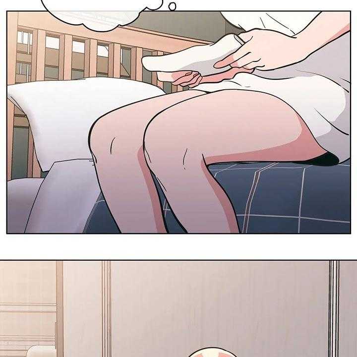 《酒桌寻蜜》第40话 40_保密 第39页