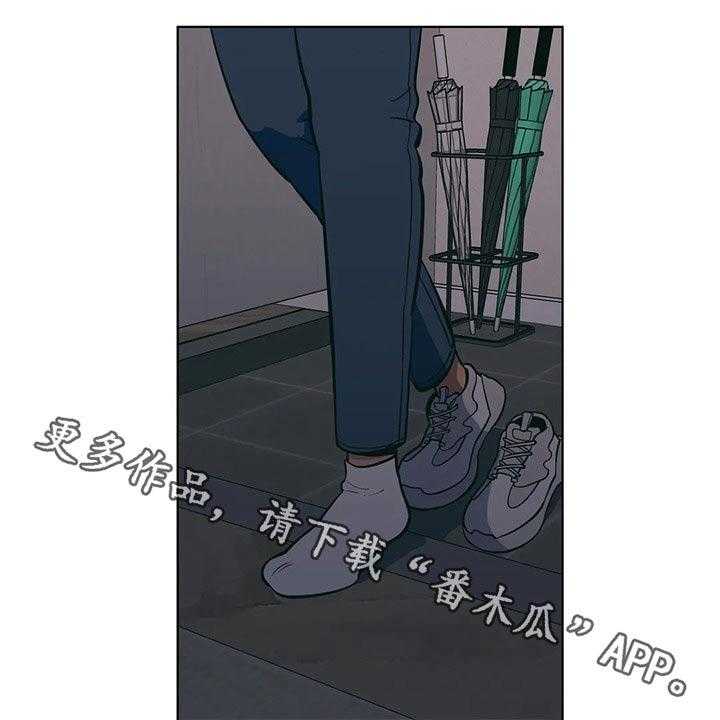 《酒桌寻蜜》第42话 42_尴尬 第1页