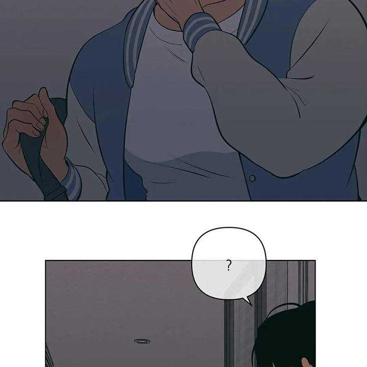 《酒桌寻蜜》第42话 42_尴尬 第3页