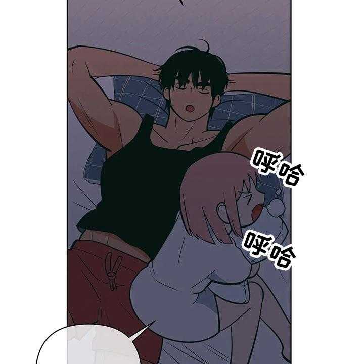 《酒桌寻蜜》第43话 43_睡不着 第13页