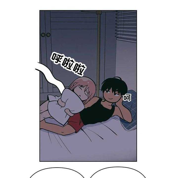 《酒桌寻蜜》第43话 43_睡不着 第19页
