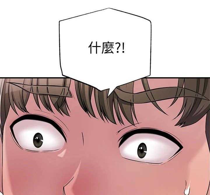 《快乐城市》第3话 3_推销自己 第17页