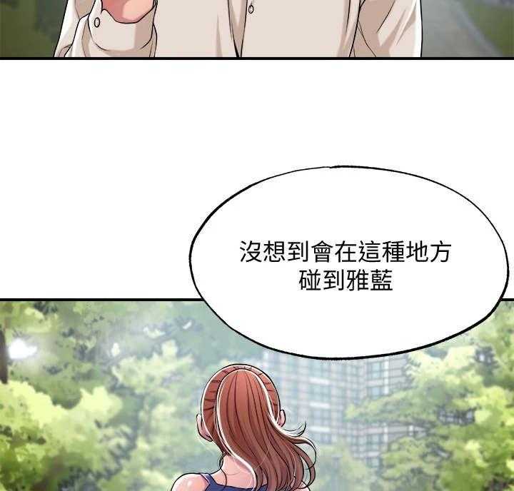 《快乐城市》第3话 3_推销自己 第27页
