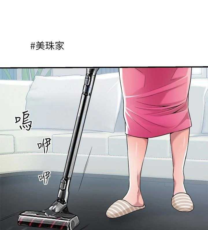 《快乐城市》第3话 3_推销自己 第31页