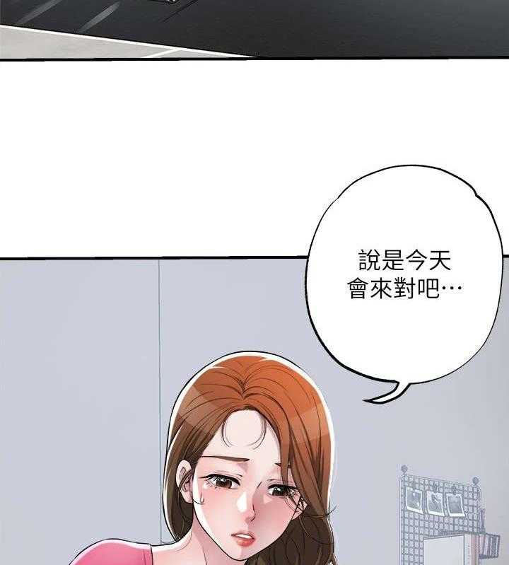 《快乐城市》第3话 3_推销自己 第32页