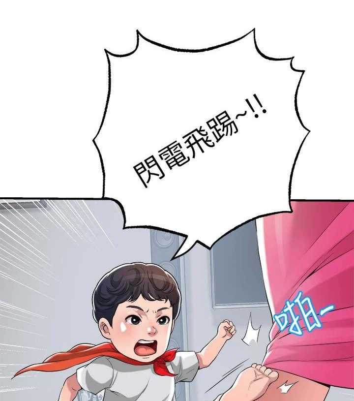 《快乐城市》第3话 3_推销自己 第36页