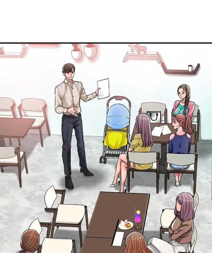 《快乐城市》第3话 3_推销自己 第6页