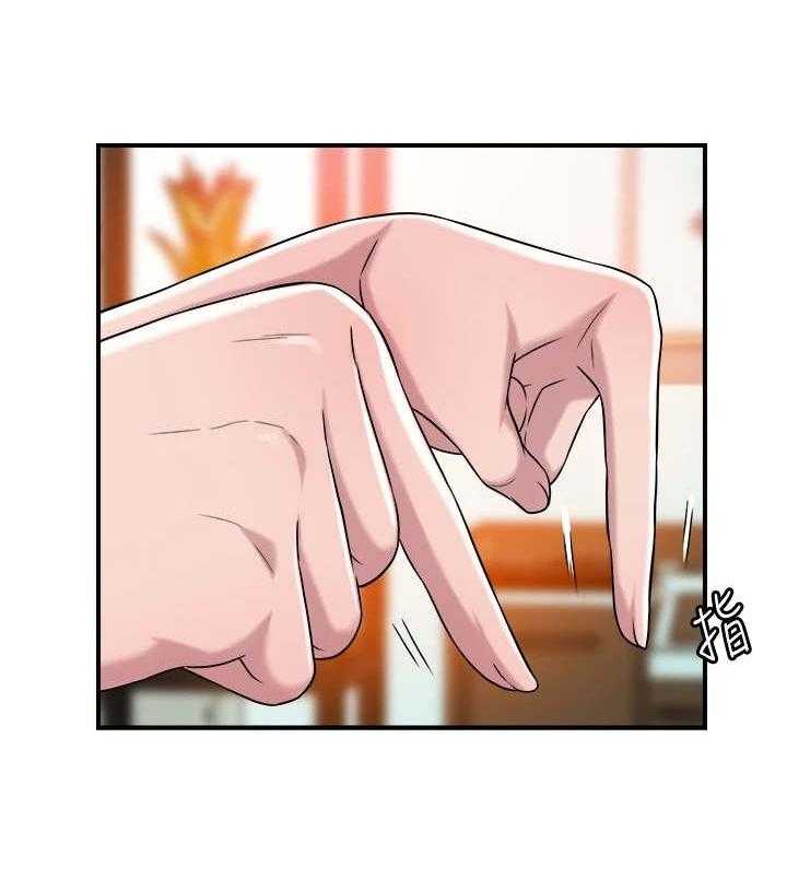 《快乐城市》第2话 2_偶遇 第34页